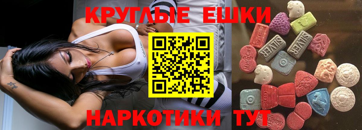 Ecstasy Дубай  ЭКСТАЗИ  Заинск  ЭКСТАЗИ 300 mg  Вход с VPN 