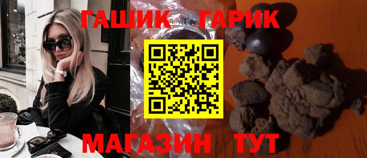купить наркотики сайты  ГАШ индика сатива  Вход с VPN  ГАШ убойный  Заинск 