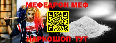 первитин Дубна