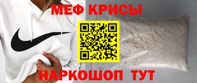 соль курить ск Донской