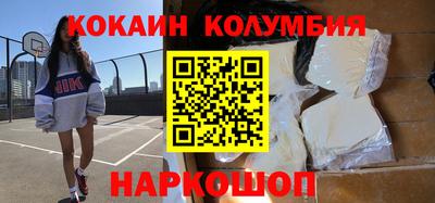соль курить ск Донской
