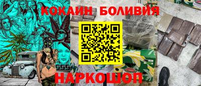 дурь Донецк