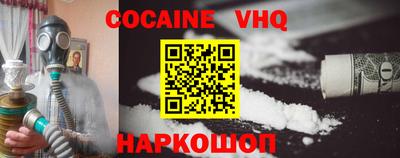 дурь Донецк