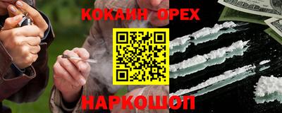 дурь Донецк