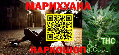 соль курить ск Донской