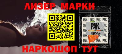 соль курить ск Донской