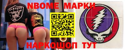 дурь Донецк