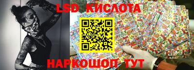 соль курить ск Донской