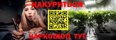 соль курить ск Донской