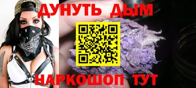 соль курить ск Донской