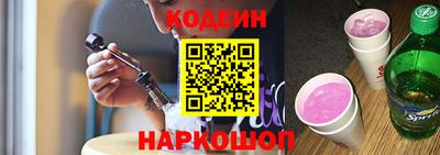 соль курить ск Донской