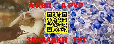 соль курить ск Донской