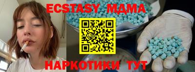 соль курить ск Донской