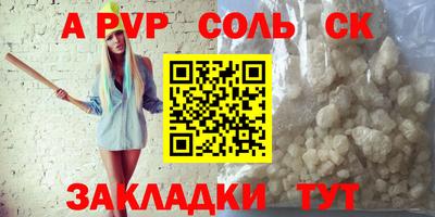 дурь Донецк