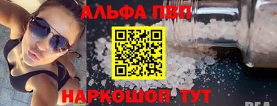 дурь Донецк