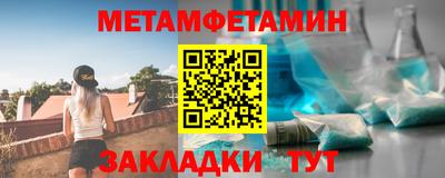 первитин Дубна