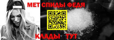 первитин Дубна