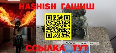 соль курить ск Донской