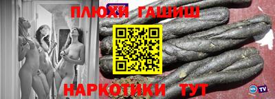дурь Донецк