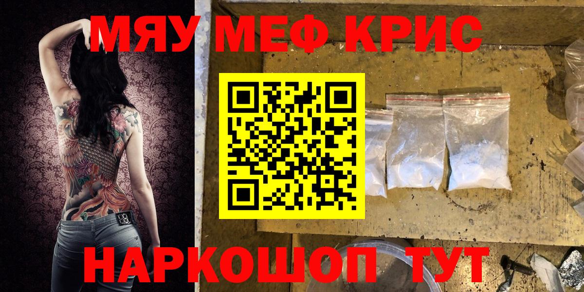 OMG ССЫЛКА  МЕФ VHQ  Вход с VPN  Заинск  МЕФ 