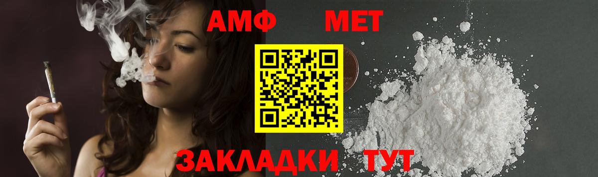 Первитин витя  Вход с VPN  Первитин витя  Заинск 