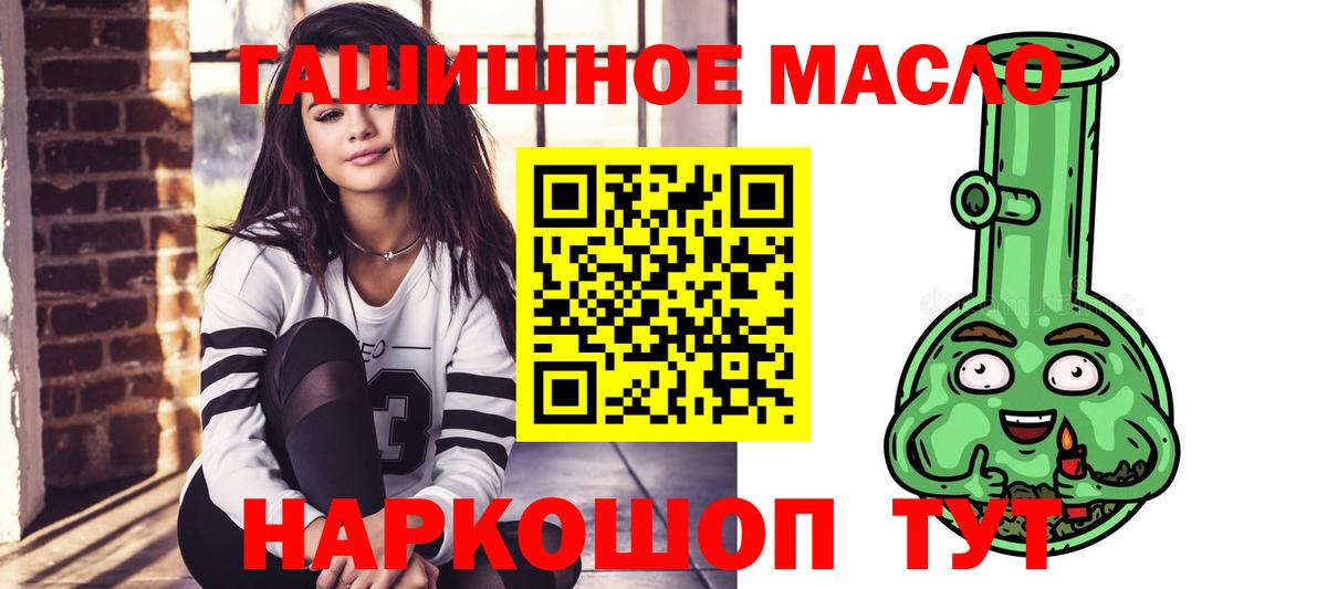 где купить наркоту  Дистиллят ТГК жижа  Вход с VPN  Заинск 