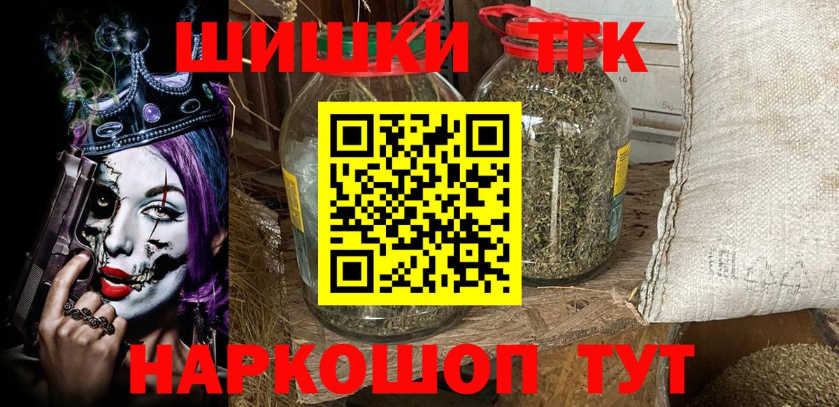 Марихуана LSD WEED Заинск