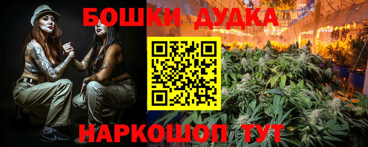 Заинск  Канабис AK-47  Шишки марихуана сатива  Вход с VPN  Бошки марихуана Amnesia 
